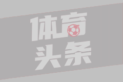 热那亚vs拉齐奥：马利诺夫斯基、洛伦佐-科隆博首发，罗马尼奥利、扎卡尼出战